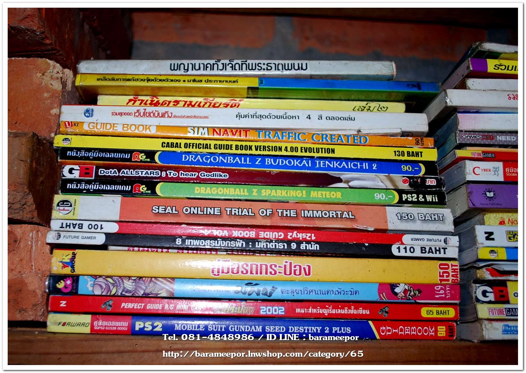 A หนังสือการ์ตูน หลายหัว ราคายกกอง มีเวลาจะมาลงแยกขาย