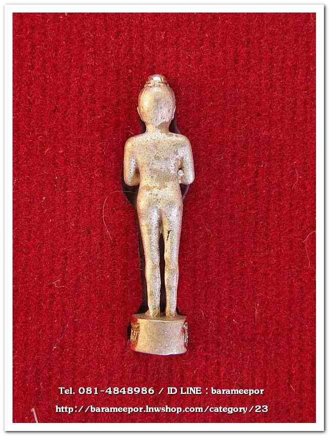 ไอ้ไข่ เด็กวัดเจดีย์ รุ่น “ทรัพย์เหลือล้น ๖๒” รูปหล่อ 2 ซม. เนื้อทองชมพู ..2