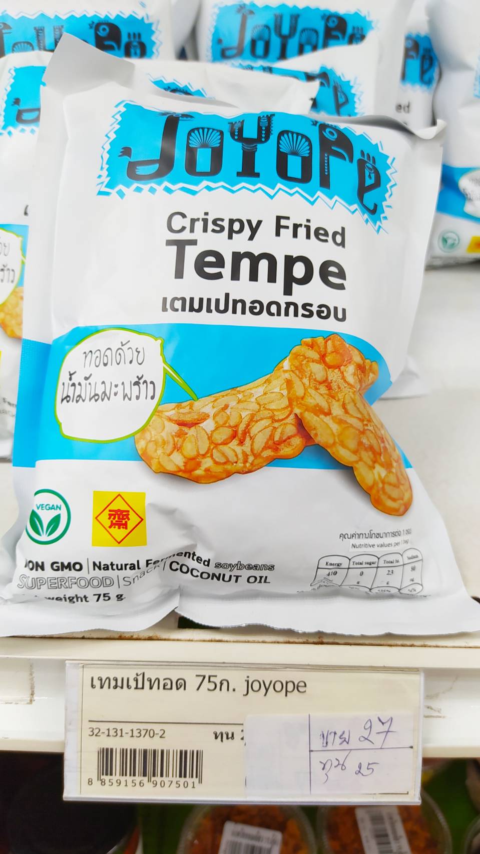 32-131-1370-2 เทมเป้ทอด *75ก. *joyope
