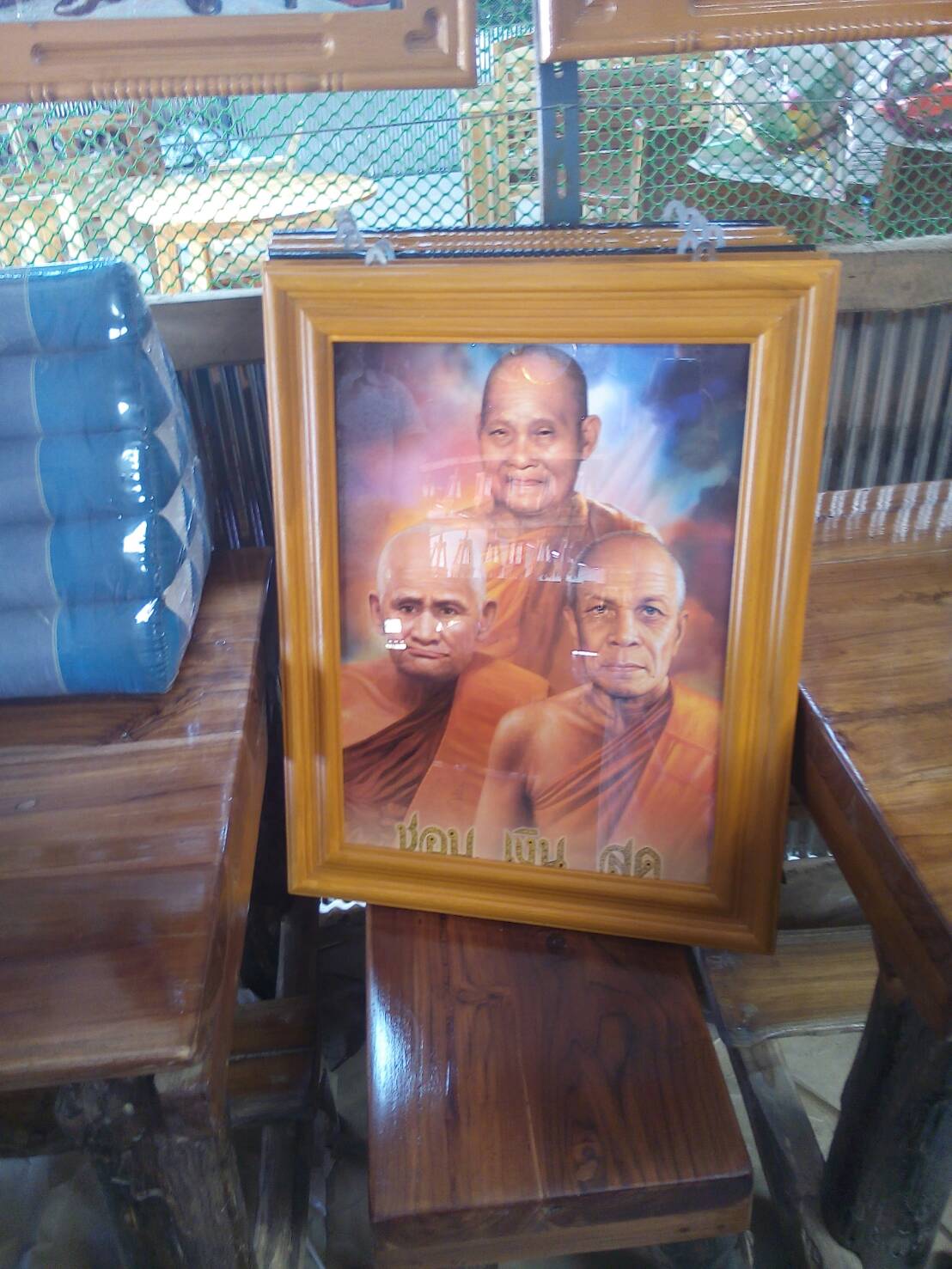 กรอบรูป (ไม้สักทอง) *แท้