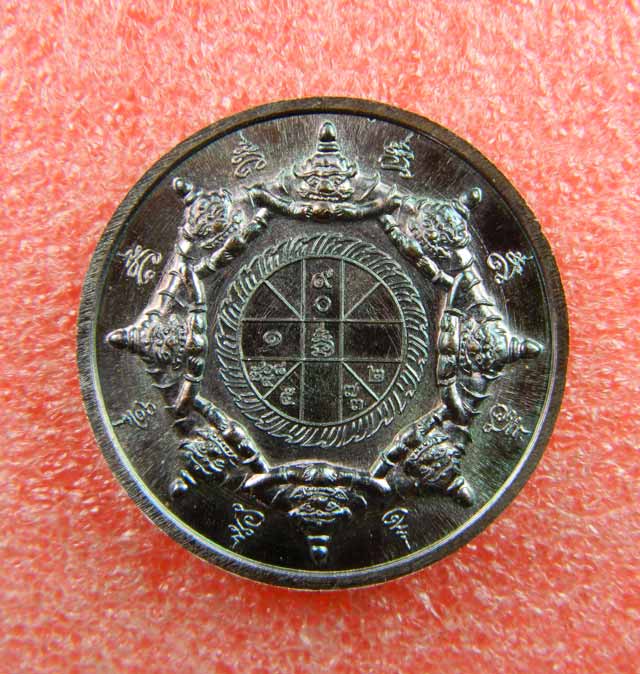 นำฤกษ์..เหรียญนามปีองค์พ่อจตุคามรามเทพ รุ่นดวงเศรษฐี59 ปี 2559 โค๊ต "นำฤกษ์"