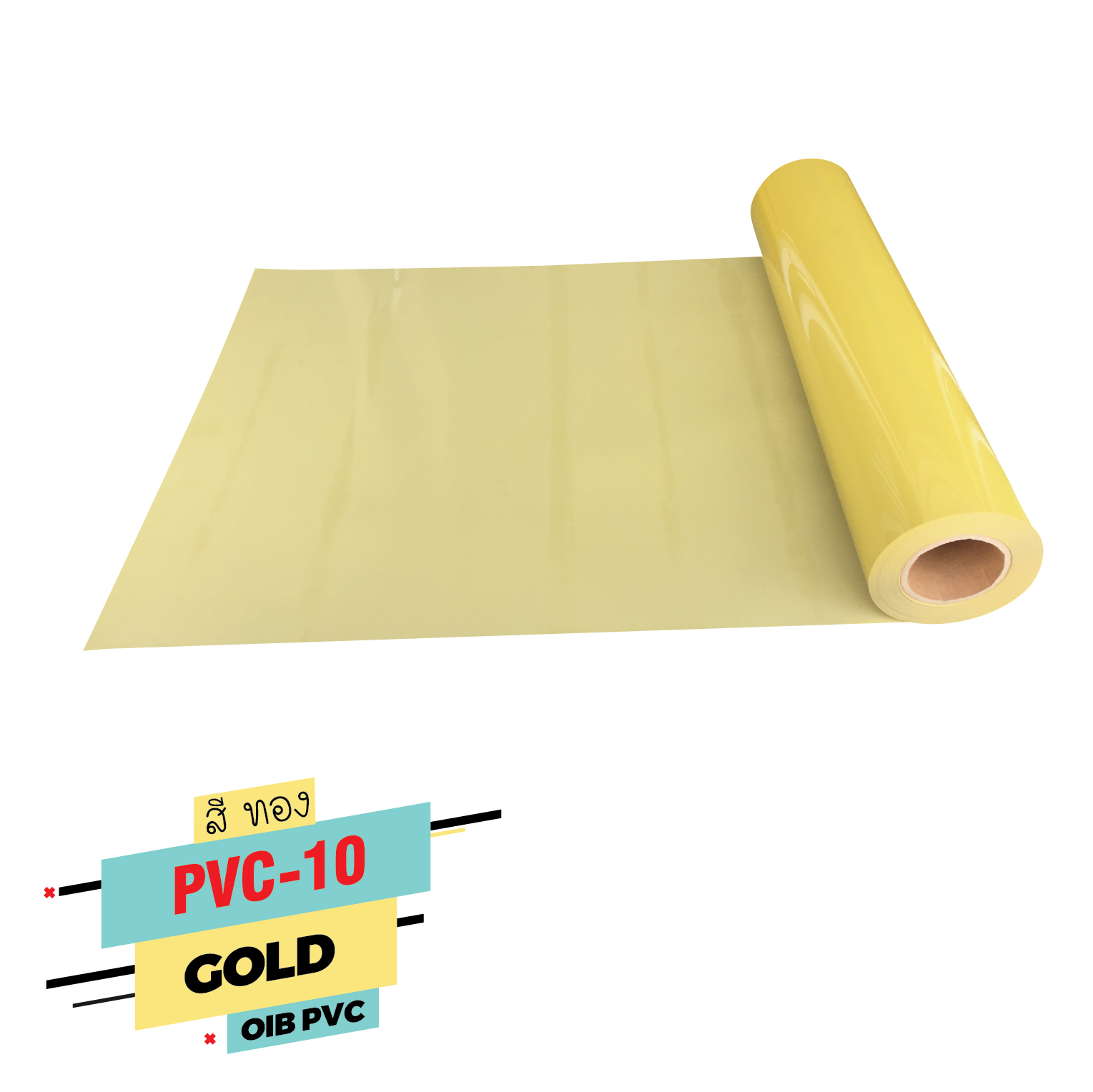 เฟล็ก ติดเสื้อ FLEX PVC เฟล็กรีดติดเสื้อกีฬา Flex PVC สีทอง