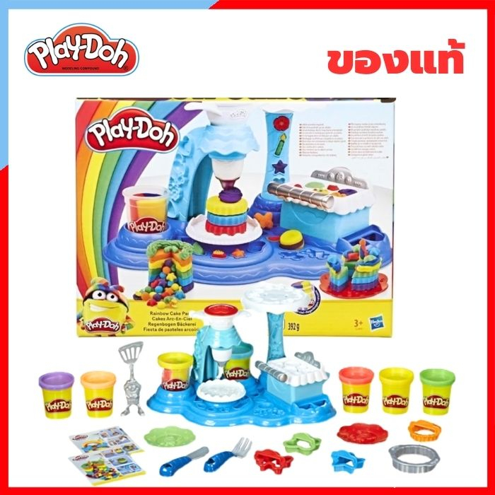 PS162-CH740 ของแท้ Play-Doh Rainbow Cake Playset เปลย์โดว์ แป้งโดว์ ของแท้ ชุดเครื่องทำเค้ก ทำคัพเค้ก แป้งโดว์ ดินน้ำมัน