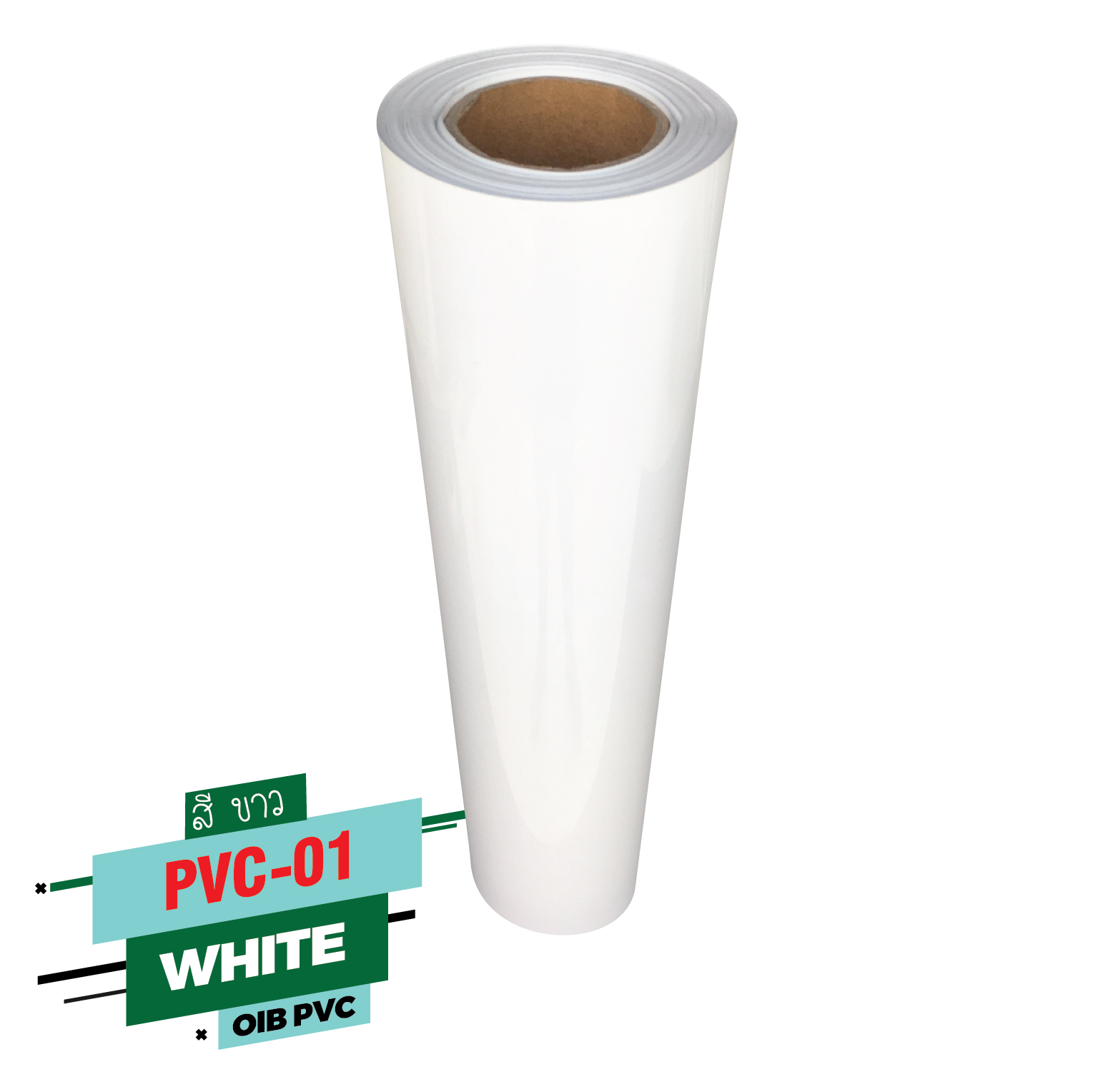 เฟล็ก ติดเสื้อ FLEX PVC เฟล็กรีดติดเสื้อกีฬา Flex PVC สีขาว