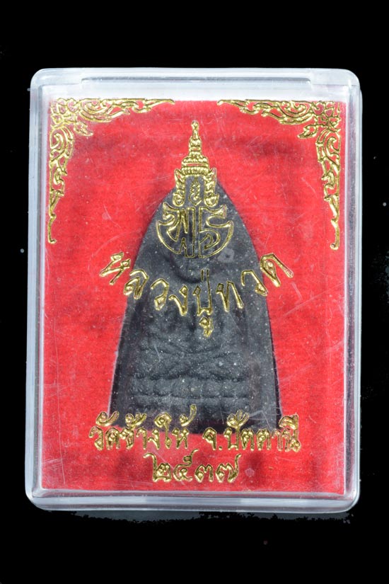 หลวงพ่อทวด รุ่นเจ้าฟ้าเพชรรัตน์ พ.ศ.2537 อาจารย์นองปลุกเสก