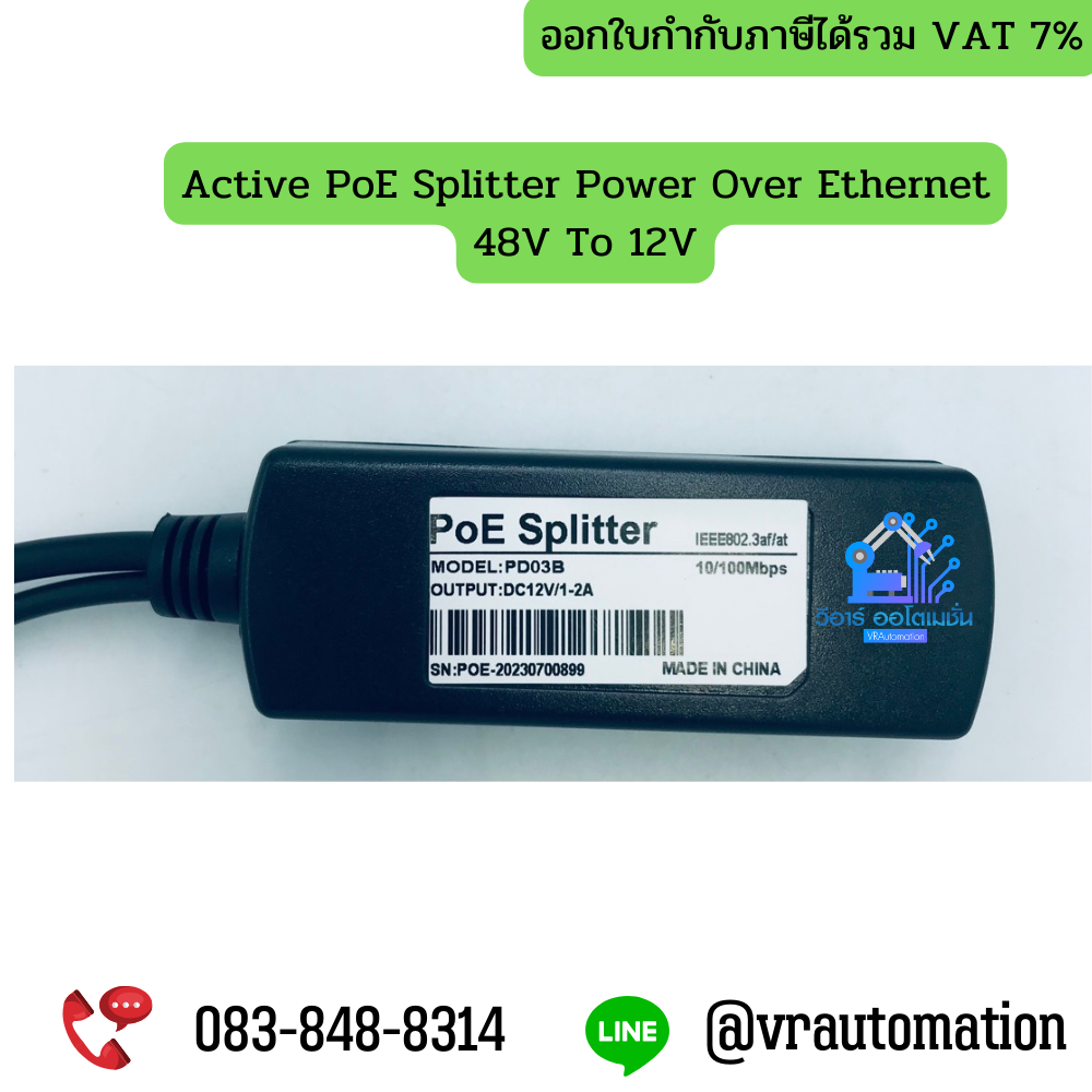 Active PoE Splitter Power Over Ethernet 48V To 12V