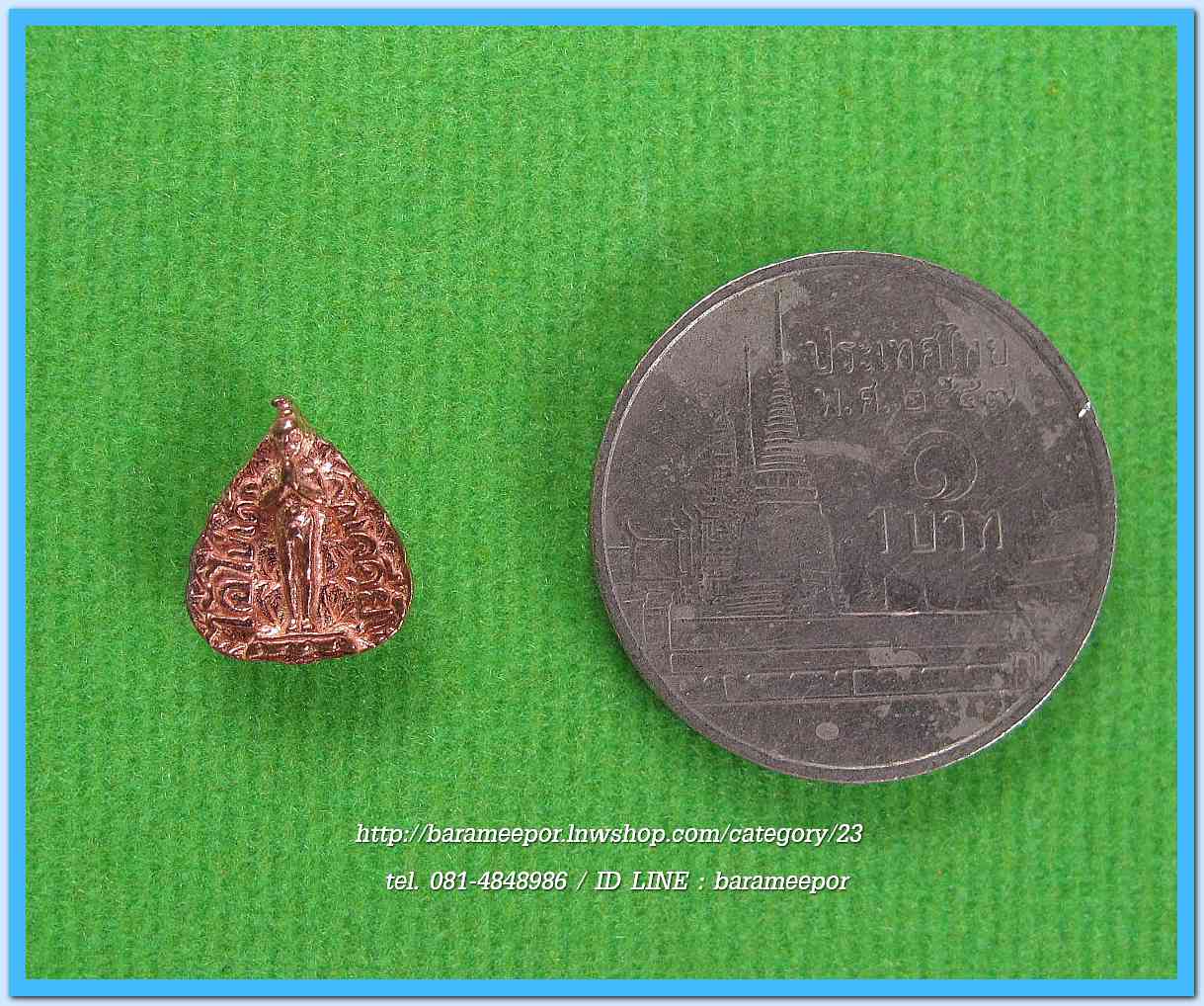 ไอ้ไข่ เด็กวัดเจดีย์ เหรียญหล่อหัวใจโพธิ์เสด็จ รุ่นรับทรัพย์ 56 เนื้อทองแดง ขนาดจิ๋ว จากชุดกรรมการกล่องเขียว เจ้าภาพผ้าป่างานยกช่อฟ้า 62