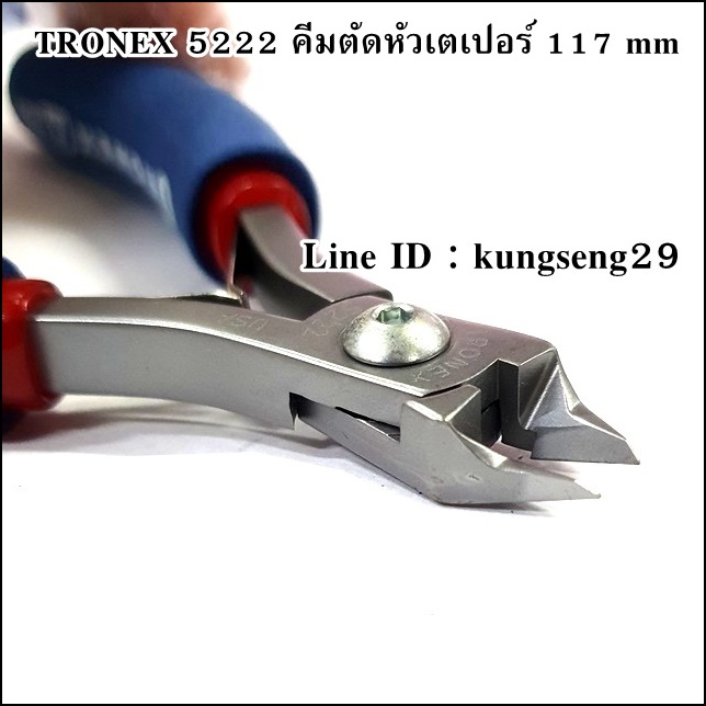 TRONEX 5222 คีมงานจิวเวลรี่ หัวเตเปอร์ มีสปริง 4.6"