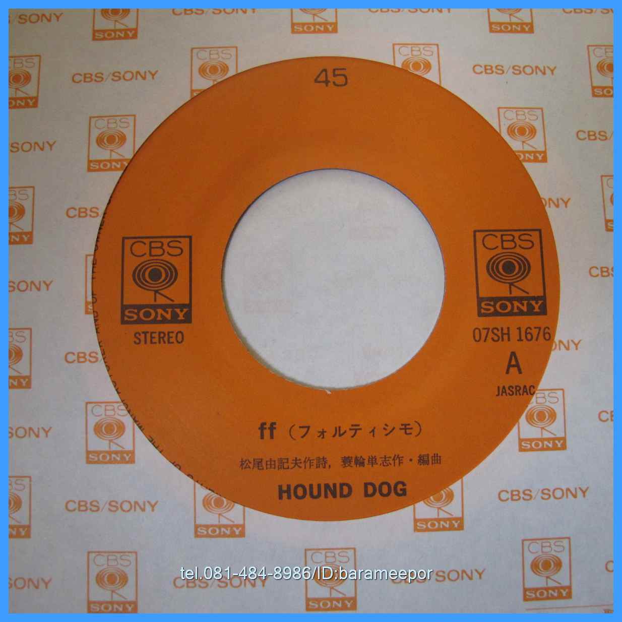 เพลงญี่ปุ่น แผ่นเสียง 7 นิ้ว สภาพปกและแผ่น vg++ to nm...(1)