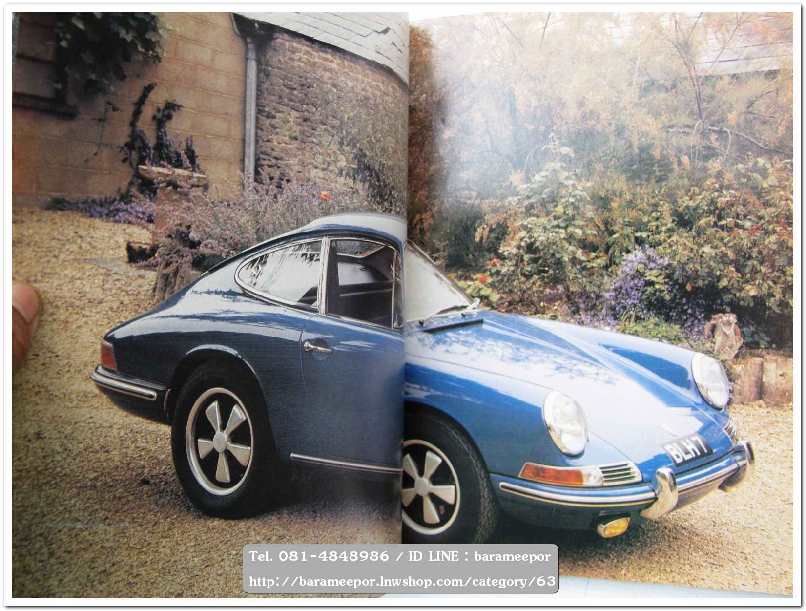 หนังสือนิตยสารรถยนต์ ไทย-เทศ มีหลายหัว หลายราคา