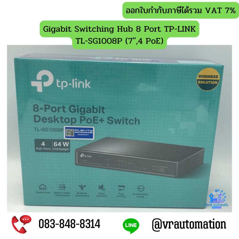 Gigabit Switching Hub 8 Port TP-LINK TL-SG1008P (7'',4 PoE)