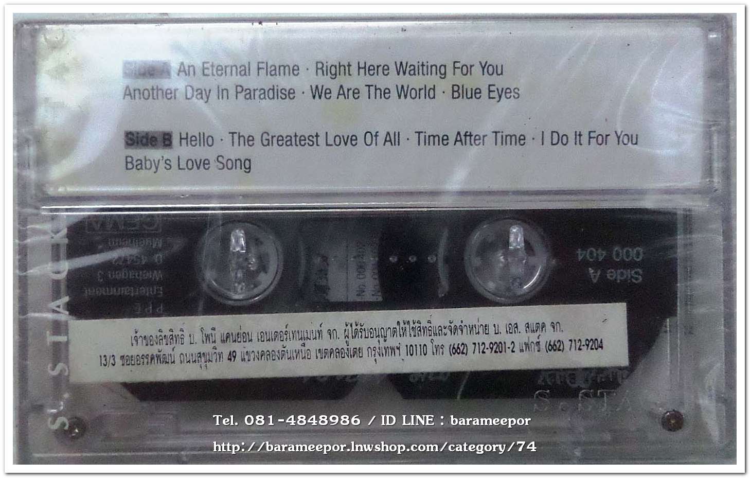 LOVE SONGS From Phil Colling to Elton John Orchestrated Just For Babies สภาพซีล