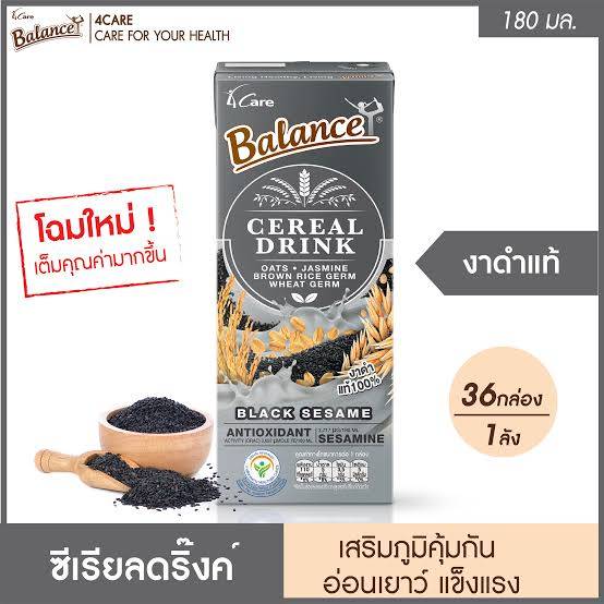 33-024-3100-1 บาลานซ์ *รสงาดำ *กล่องดำ 180มล. ฟอร์แคร์ / แพ็ค 3กล่อง