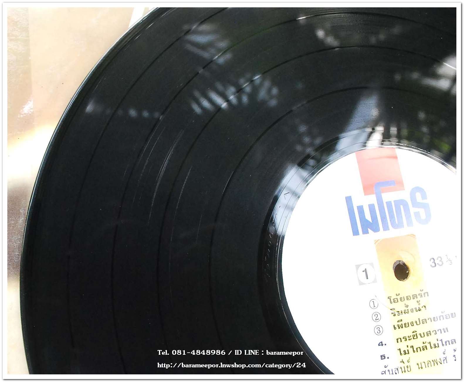 ศันสนีย์ นาคพงศ์ ชุด เพียงปลายก้อย เพลงอมตะสุนทราภรณ์ทั้งชุด