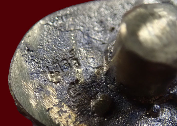 พระยอดธงพระพุทธชินราช หลวงปู่แขก วัดสุนทร์ประดิษฐ์ จ.พิษณุโลก ปี 2553 รุ่นเสาร์5 เนื้อทองผสม "ตอกโค๊ต เสาร์๕"