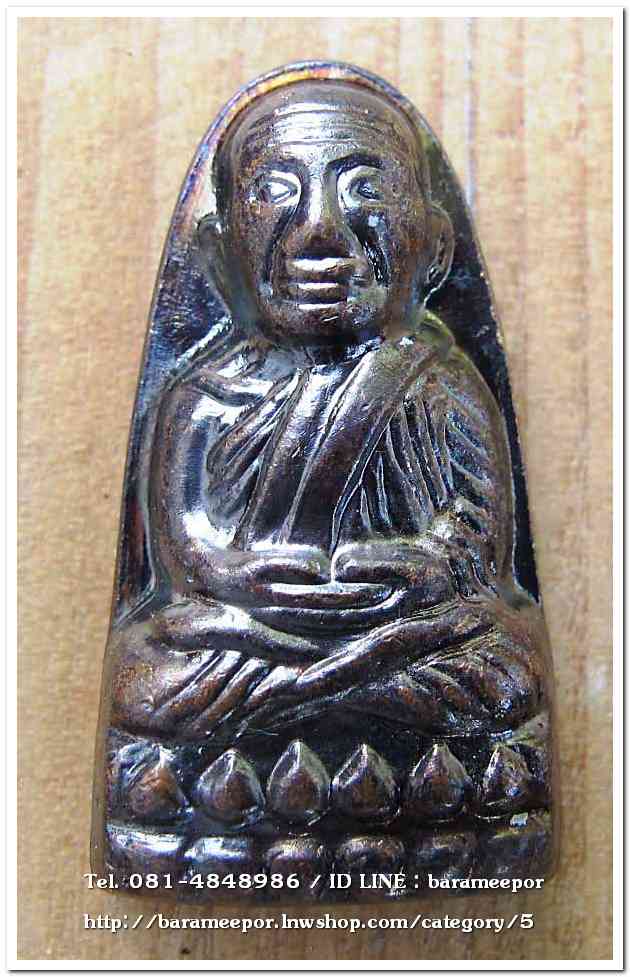 หลวงพ่อทวด วัดช้างให้ หลังหนังสือ ปี 55..A1