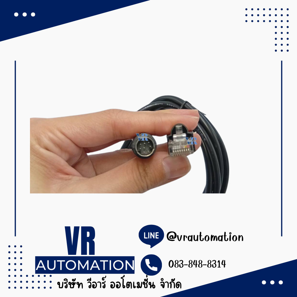 สาย TS2060 กับ Delta DVP-12SA/DVP-14SS/DVP-16SP/DVP-32EH/DVP-ES2 ความยาว 3M