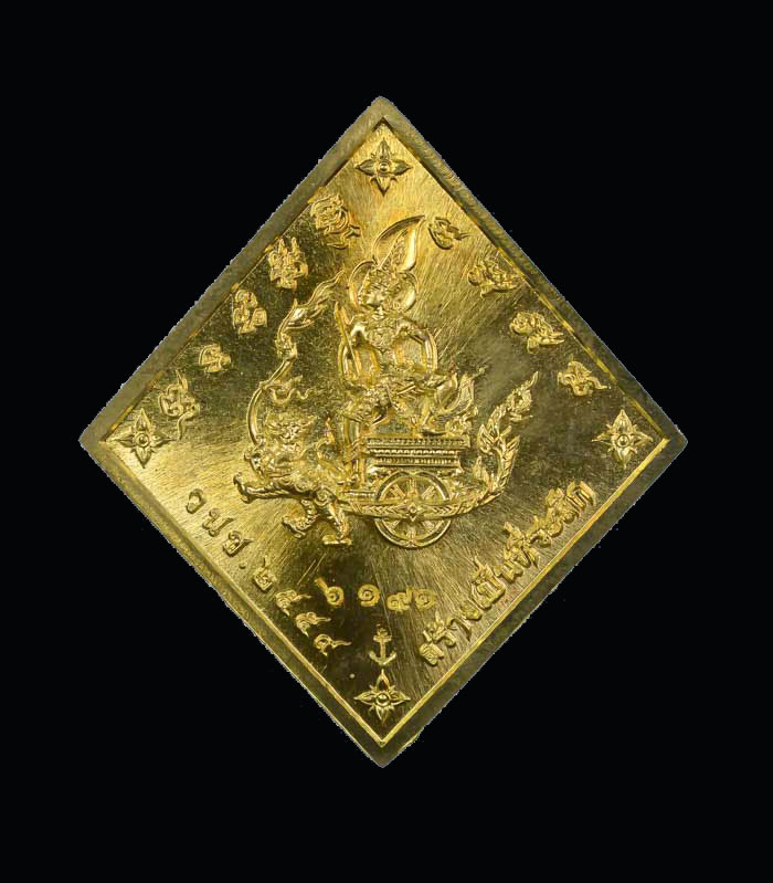 เหรียญข้าวหลามตัด เสด็จเตี่ยกรมหลวงชุมพรฯ รุ่นบูรพาบารมี ปี2559 เนื้อทองแดงลงยาธงชาติ หมายเลข 6191 ขนาดพระสูง 3.5 ซ.ม. พร้อมกล่องเดิม