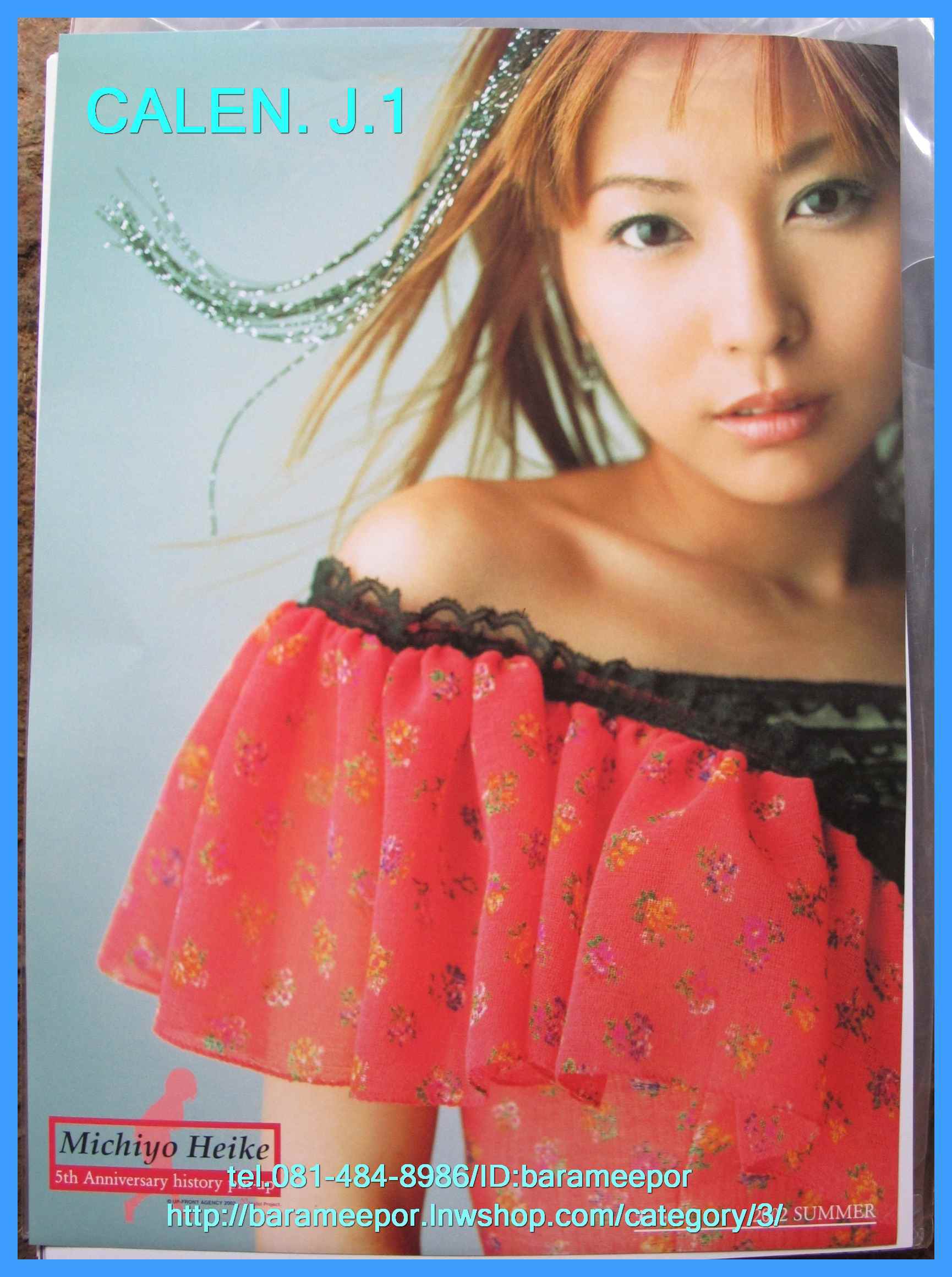 1.ซีดี.และดีวีดี.เพลงญีปุ่น และของสะสม รวมๆ..2