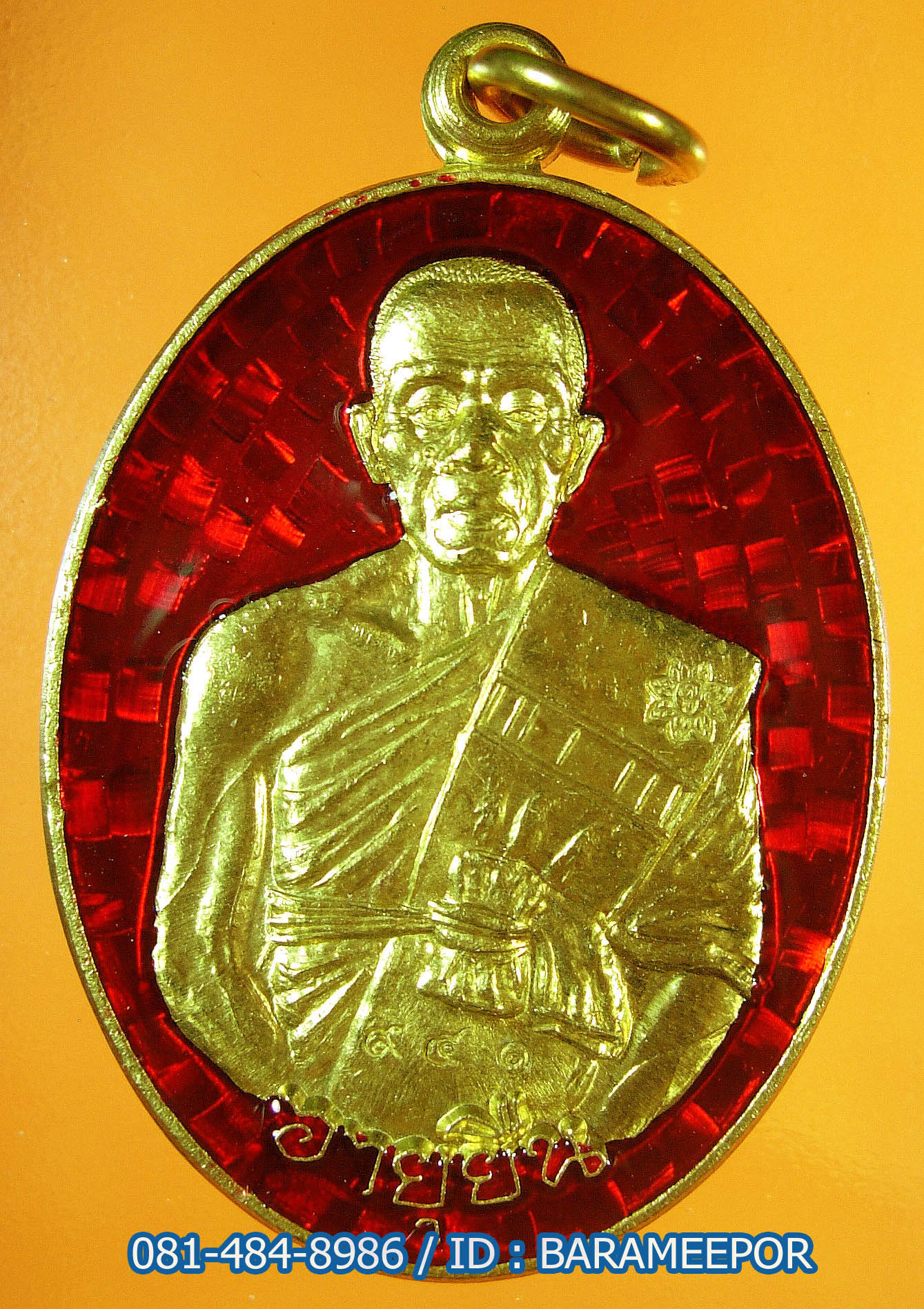 หลวงพ่อคูณ รุ่นเจ้าสัวอายุยืน ๓ ไตรมาส (รุ่นสุดท้าย) วัดบึง เนื้อทองทิพย์ ลงยาสีชมพู และแดง