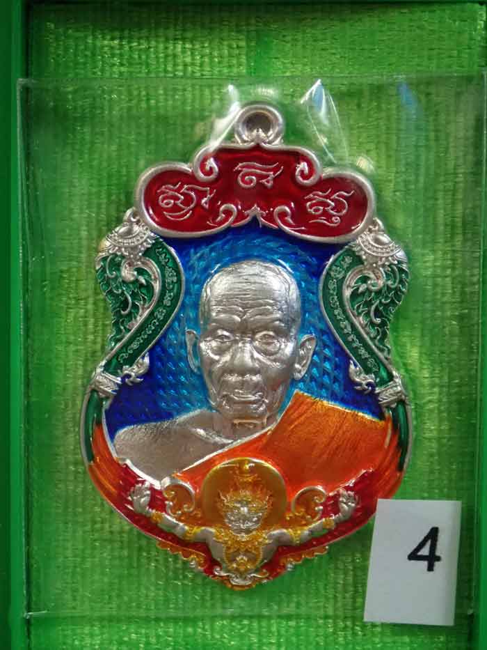 เหรียญรูปเหมือนพ่อท่านเขียว วัดห้วยเงาะ ปัตตานี ปี 2564 รุ่นเพชรทักษิณ เนื้อเงินลงยา 4 สี แดง เขียว น้ำเงิน ส้ม (รายการ 4 ลุ้นเนื้อ) หมายเลข 82