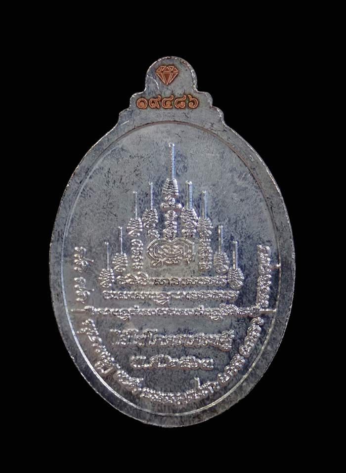 เหรียญไอ้ไข่ รุ่นโคตรเศรษฐี พิมพ์นิยม (รุ่นแรก) วัดพระมหาธาตุวรมหาวิหาร ศาลหลักเมือง จ.นครศรีธรรมราช ปี 2563 เนื้อนวะพลายเงิน หมายเลข 19486