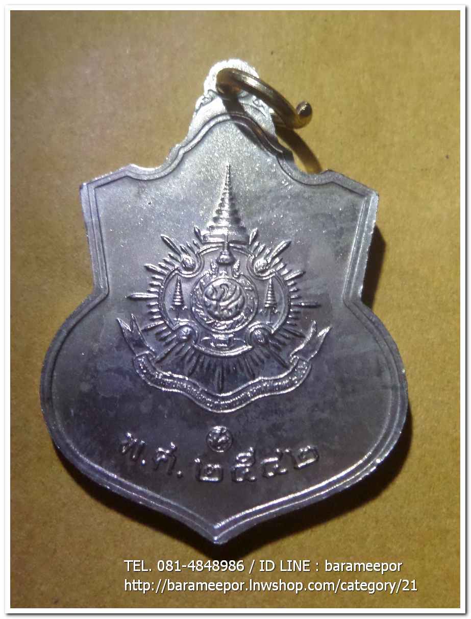 เหรียญระลึก ๖ รอบ ๗๒ พรรษา ร.๙ ปี ๒๕๔๒ เนื้ออัลปาก้า สภาพเดิมๆพร้อมถุงเดิม