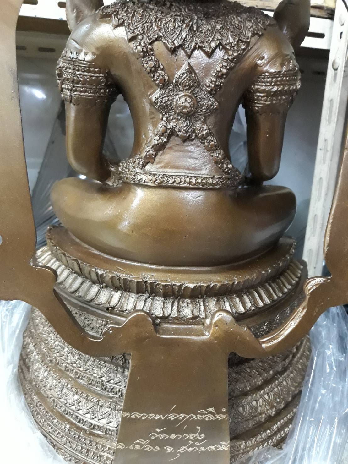 สมเด็จองค์ปฐม 5 นิ้ว (งานสวย)