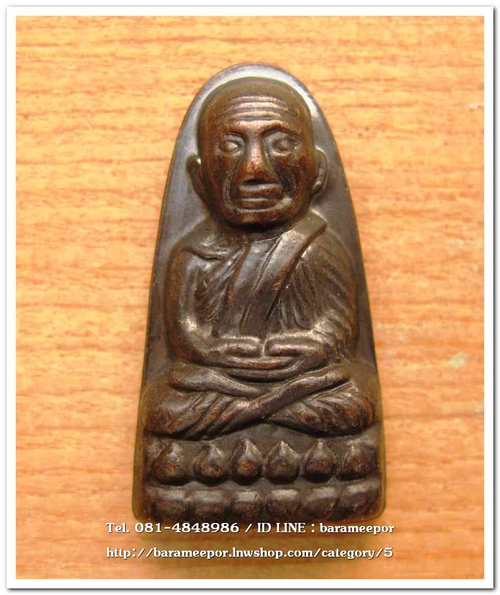 หลวงพ่อทวด วัดช้างให้ หลังหนังสือ บัวแตก ปี 55 ...A4