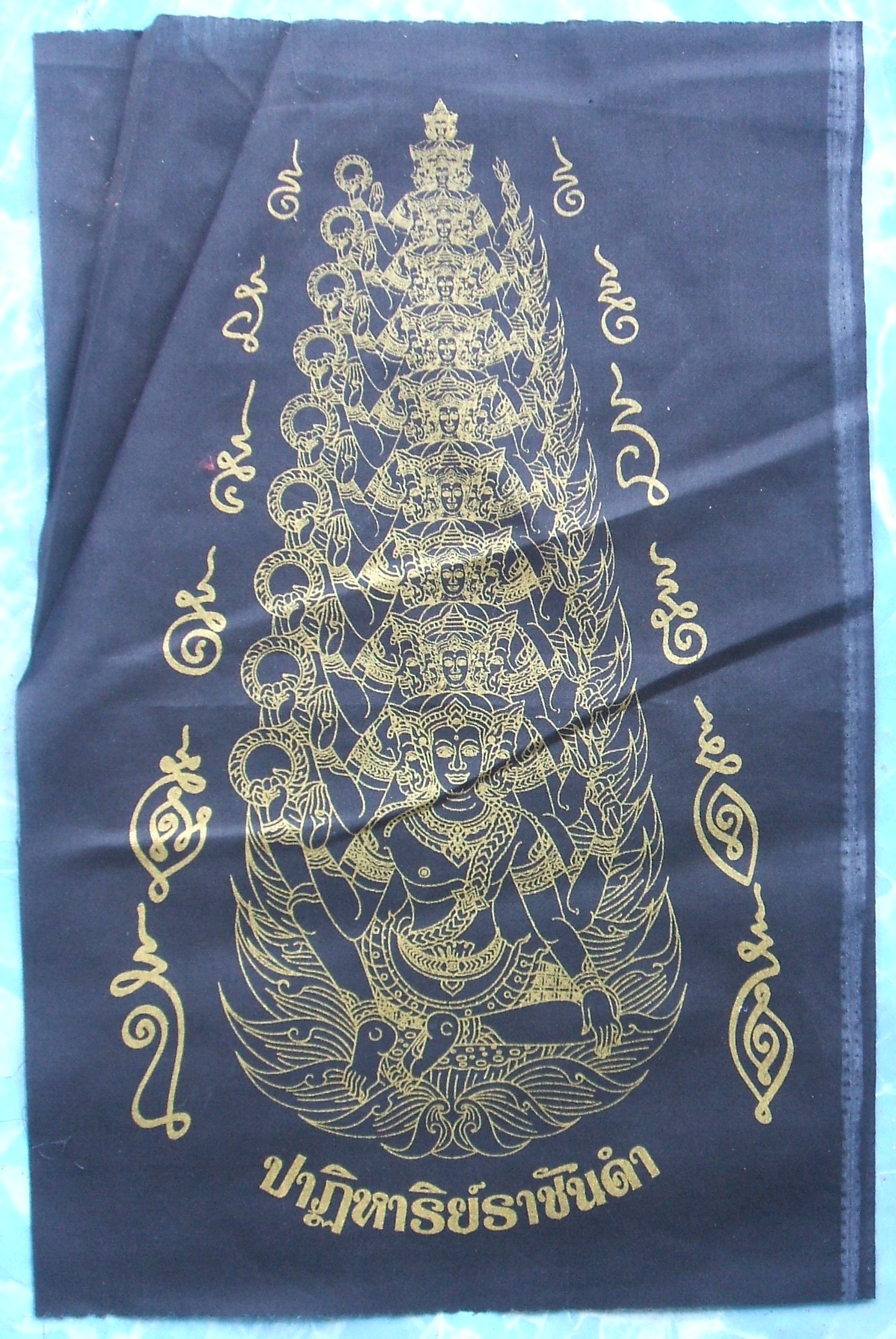 ผ้ายันต์ จตุคาม รามเทพ และเกจิอาจารย์ หลายรุ่นมีให้เลือกชมกัน