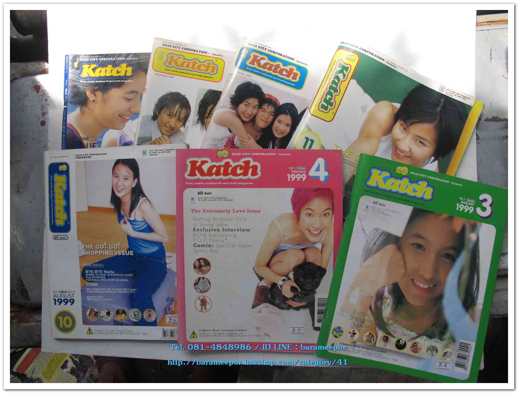 หนังสือ KATCH หลายเล่ม ราคาไม่เท่ากัน