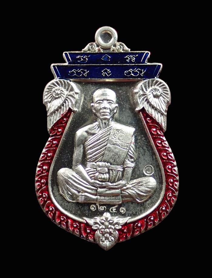 เหรียญเสมาเต็มองค์หลวงพ่อคูณ วัดบ้านไร่ รุ่นไตรสรณะ ปี 2557 เนื้ออัลปาก้าขอบลงยา หมายเลข ๑๒๔๑