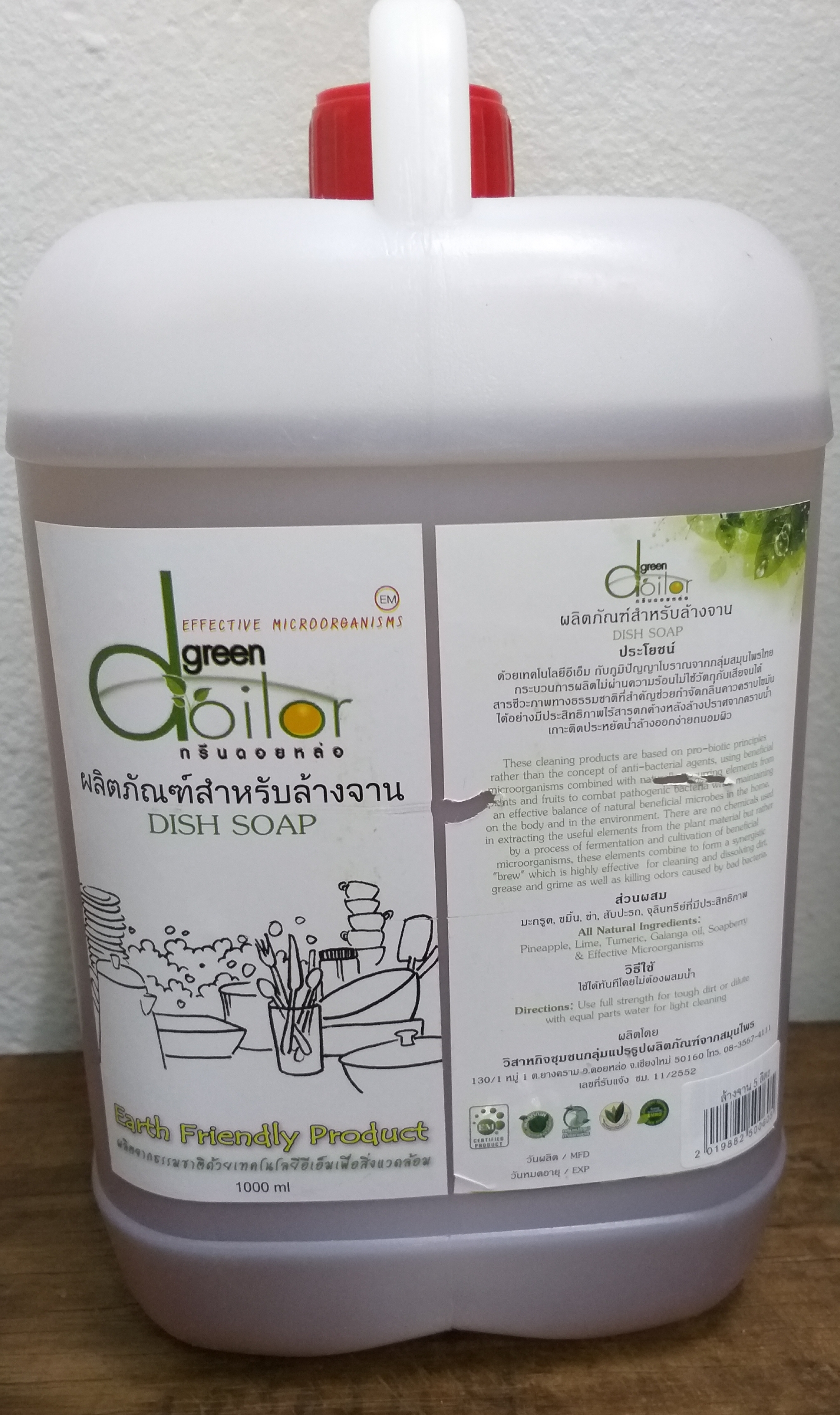 66-054-2200-2 ผลิตภัณฑ์ล้างจานดอยหล่อ 5 ลิตร