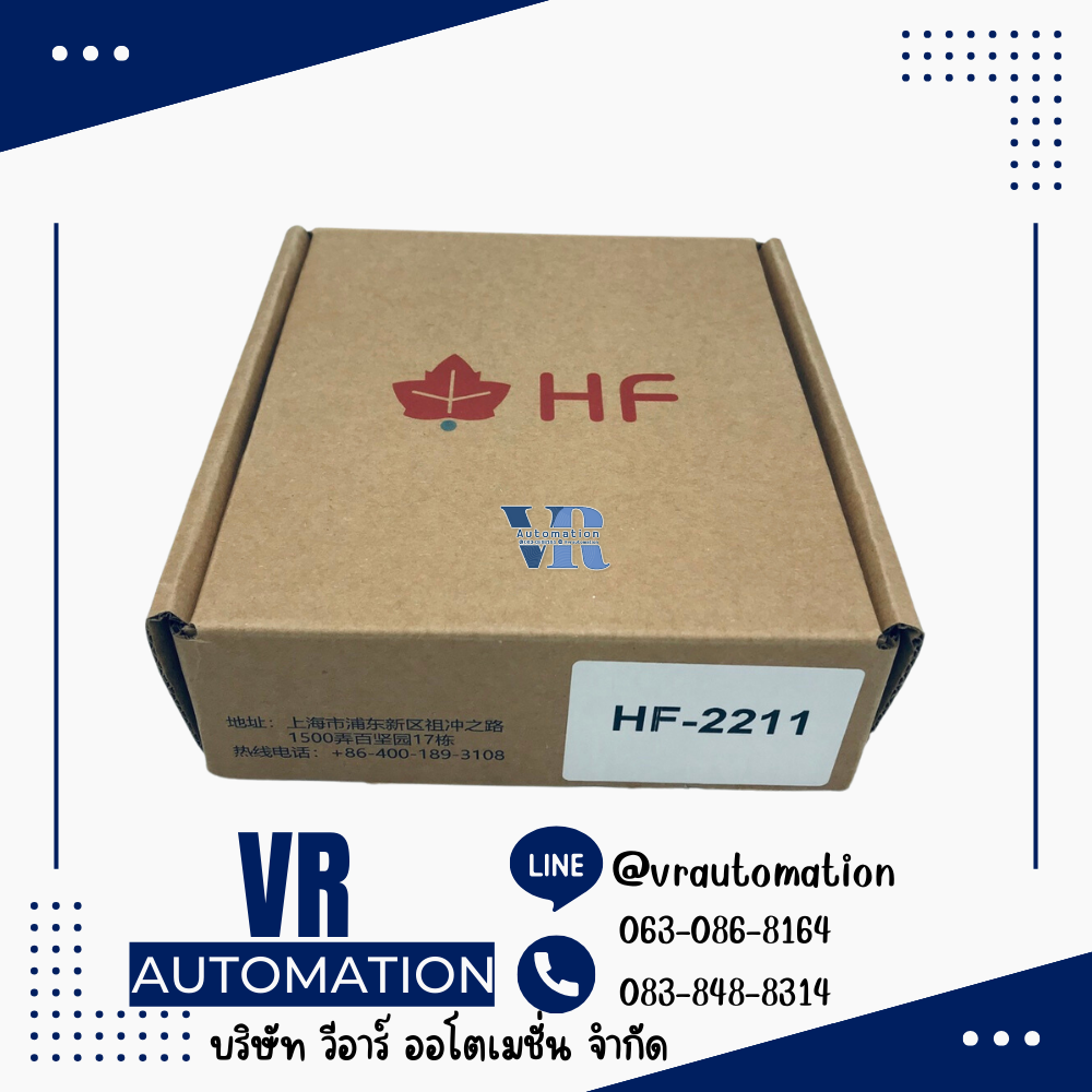 HF2211 IoT HF อุปกรณ์แปลงสัญญาณ RS485/RS422/RS232/ToWIFI&Ethernet