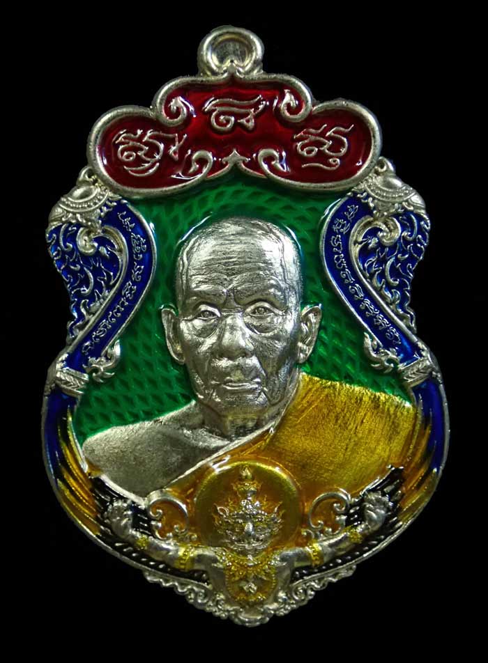 เหรียญรูปเหมือนพ่อท่านเขียว วัดห้วยเงาะ ปัตตานี ปี 2564 รุ่นเพชรทักษิณ เนื้ออัลปาก้าลงยาหัวแดง ขอบน้ำเงิน (รายการ 31 ลุ้นเนื้อ) หมายเลข 270