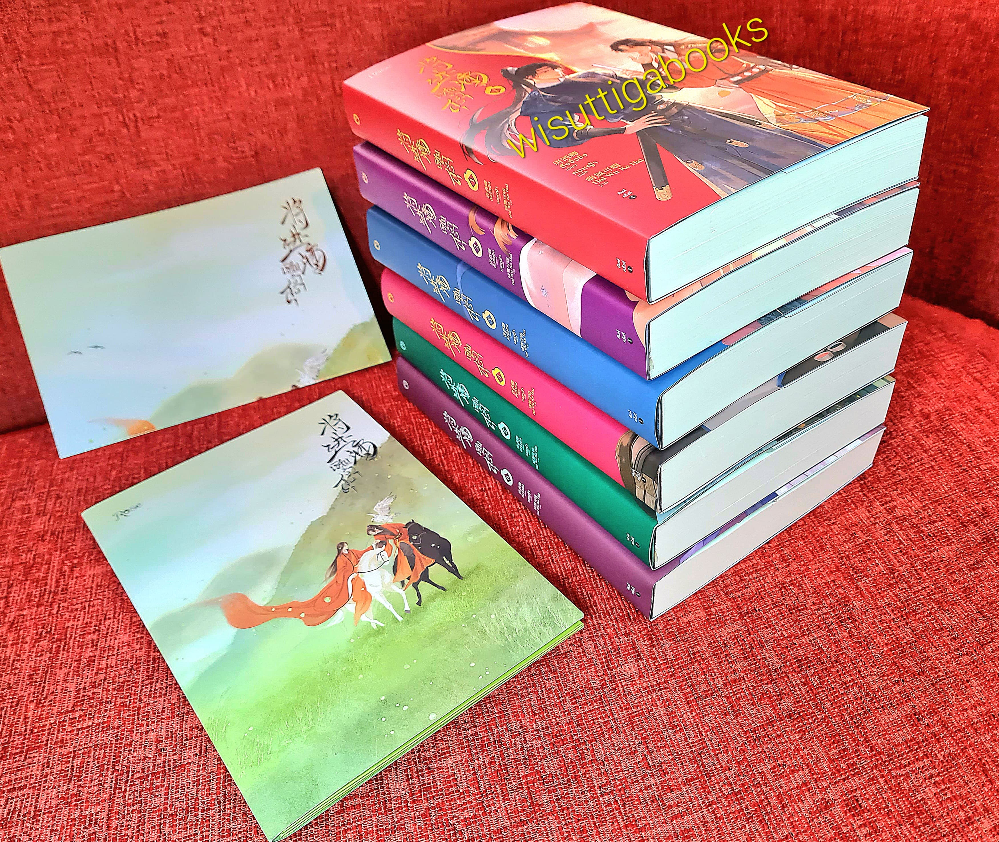 เชิญร่ำสุรา (6เล่มจบ+จิบิ+ที่คั่น+โปสการ์ดครบ) : ถังจิ่วชิง เขียน, กอหญ้า แปล