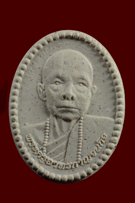 พระผงผสมเกศาพระครูอาทรกาญจนกิจ (หลวงพ่อหอม บุปผรัมโม) วัดวังก์วิเวการาม อ.สังขละบุรี จ.กาญจนบุรี