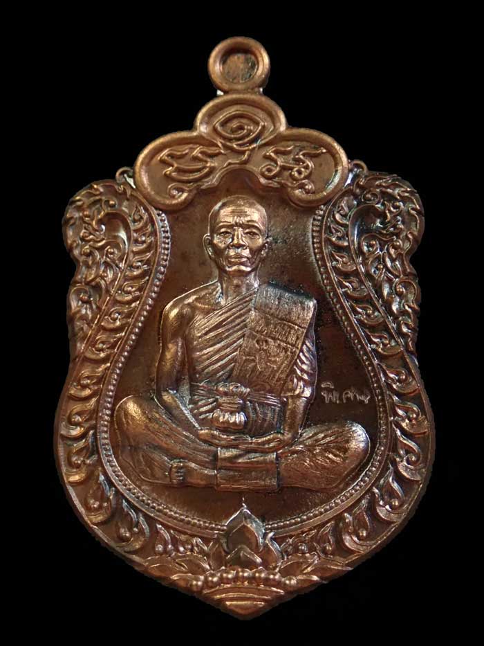 *เนื้อจัด* เหรียญเสมา EOD หลวงพ่อคูณ วัดบ้านไร่ รุ่นปาฏิหาริย์ EOD ปี 2556 เนื้อมหาชนวน (แจกทหาร) หมายเลข 958