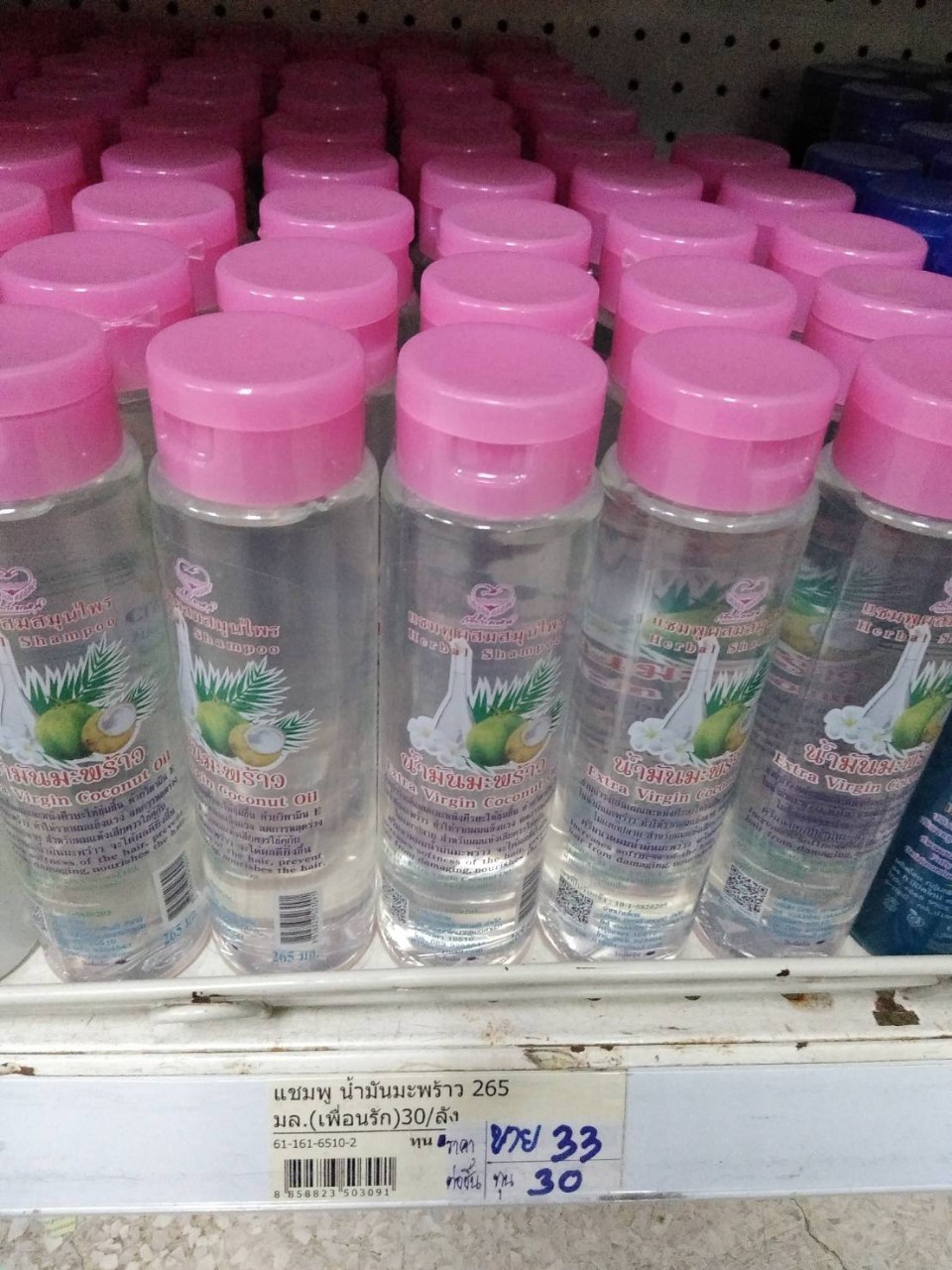 61-161-6510-2 แชมพู น้ำมันมะพร้าว 265 มล.(เพื่อนรัก) * 1 ขวด
