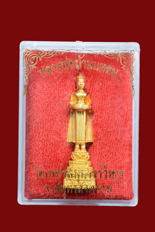 รูปหล่อหลวงพ่อวัดบ้านแหลม จ.สมุทรสงคราม