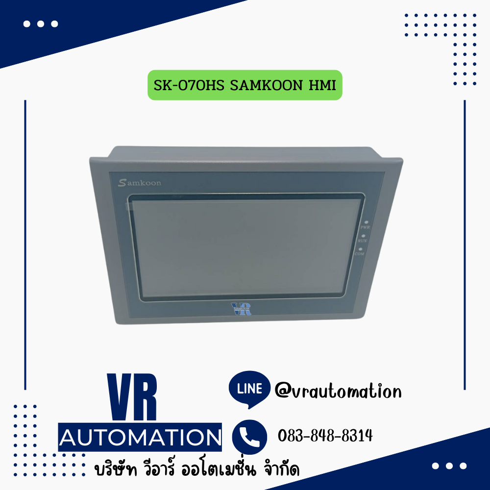 SK-070HS SAMKOON HMI