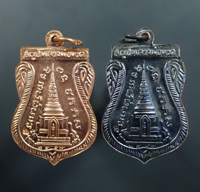 เหรียญเสมาพุฒซ้อนหลวงพ่อทวด วัดช้างให้ ปัตตานี รุ่นสร้างพิพิธภัณฑ์ ๕๘ ปี 2558 เนื้อทองแดงรมดำ ตอกโค๊ต ท และเนื้อทองแดงผิวไฟ ตอกโค๊ต ท