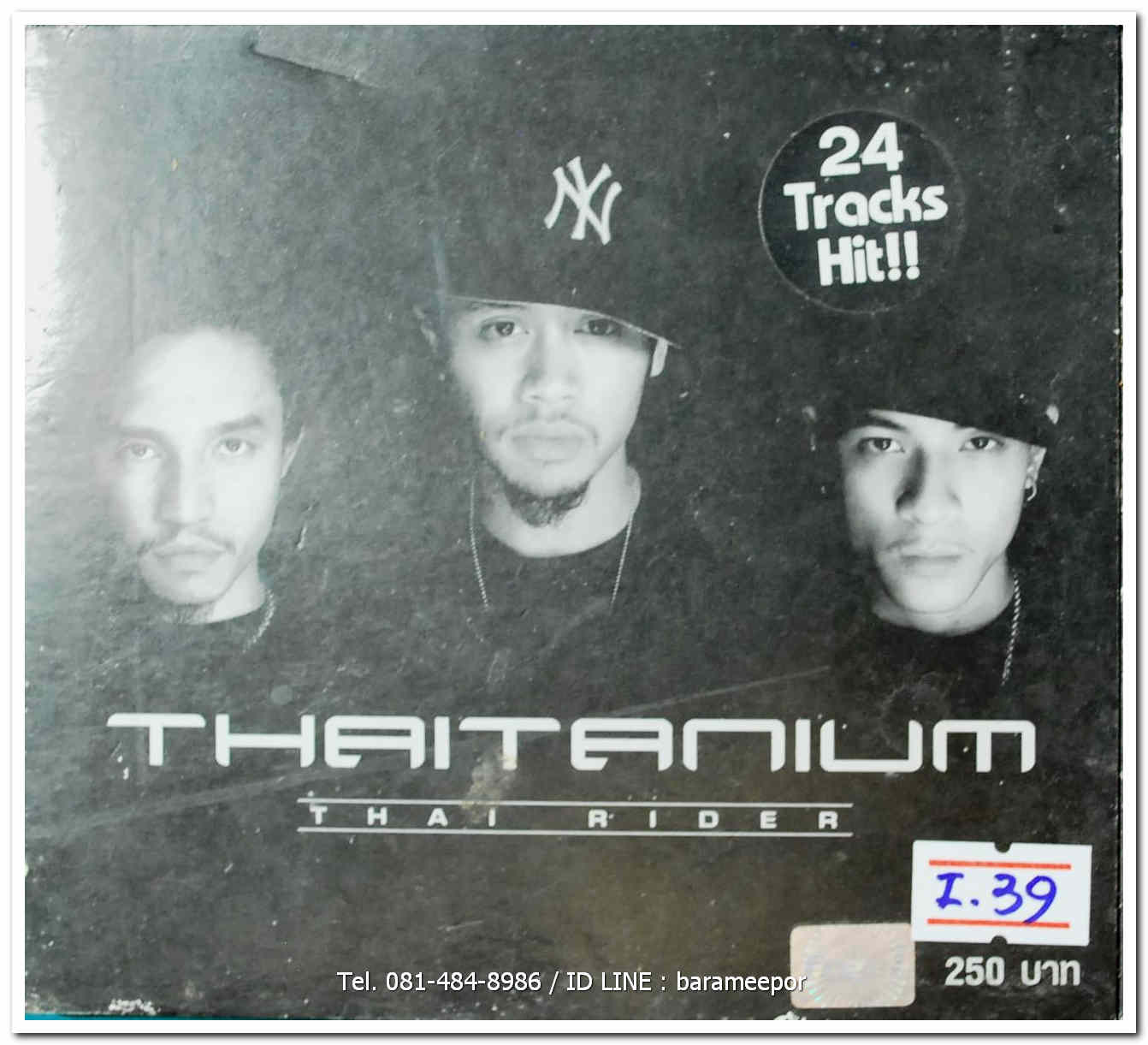 วงTHAITANIUM THAI RIDER