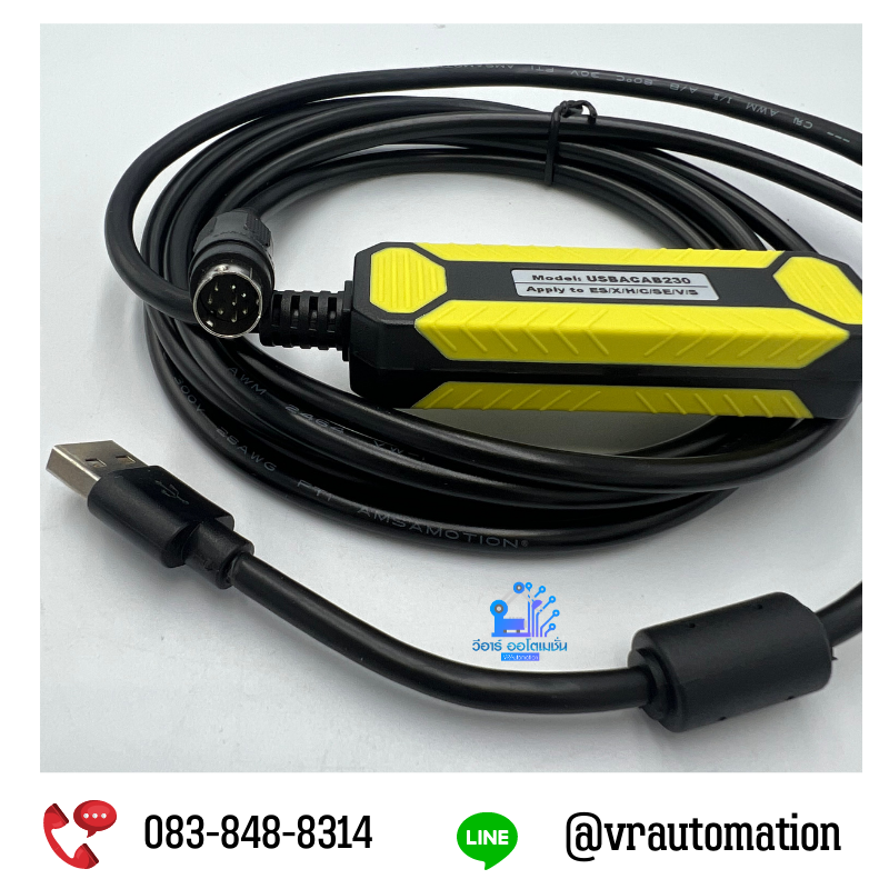สายดาวน์โหลด PLC DELTA รุ่น USB-ACAB230