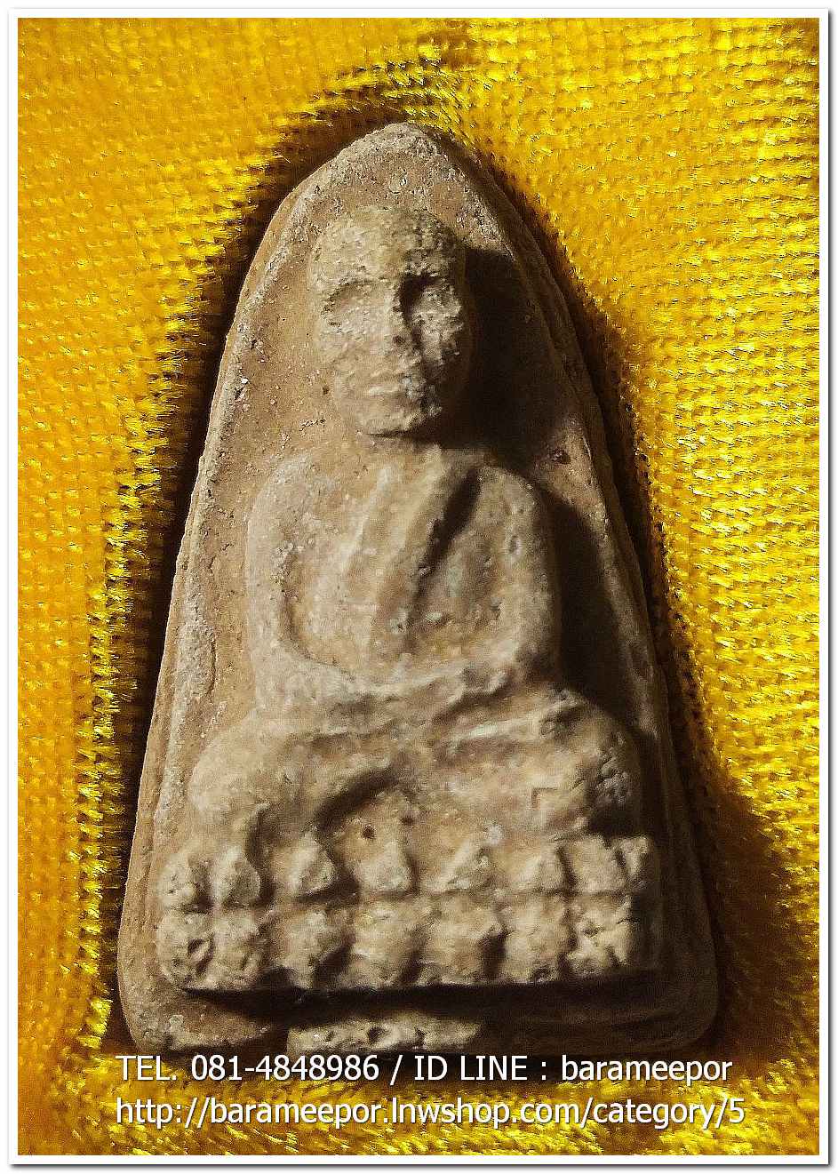 หลวงพ่อทวด พิมพ์ใหญ่ เนื้อว่านมหาเสน่ห์ โรยผงสุวรรณมงคล (ขอบ 2 ชั้น) รุ่นปาฏิหาริย์ วัดห้วยมงคล..3
