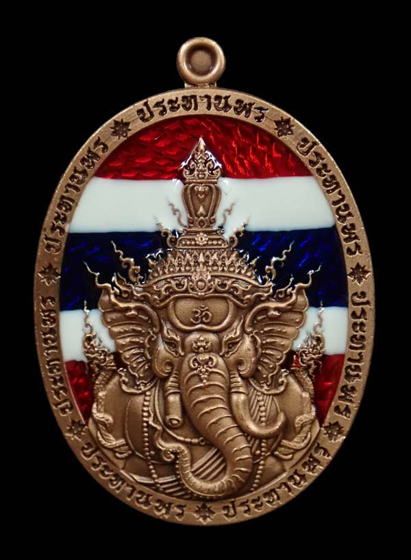 *หมายเลขมงคลสุดสวย 88 * เหรียญพระพิฆเนศ รุ่นประทานพร หลวงพ่อพัฒน์ วัดห้วยด้วน ปี 2566 เนื้อทองแดงซาตินพื้นลงยาธงชาติ หมายเลข 88