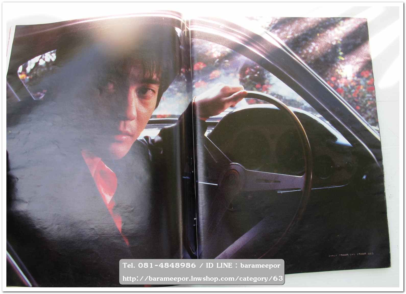 หนังสือนิตยสารรถยนต์ ไทย-เทศ มีหลายหัว หลายราคา