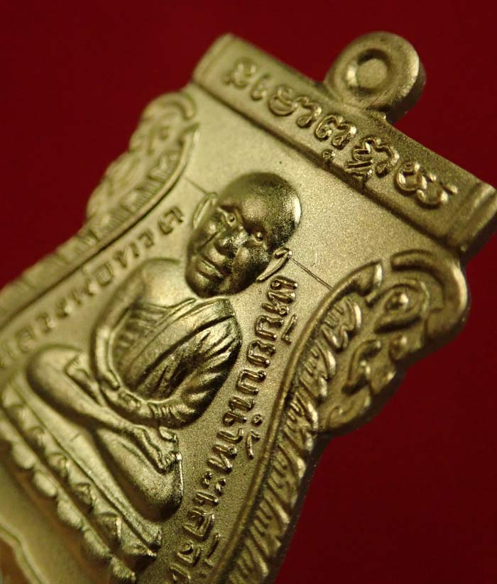 เหรียญหัวโตหลวงพ่อทวด (หลังตราแผ่นดิน) อาจารย์ทอง วัดสำเภาเชย ปี 2551 รุ่นพิทักษ์แผ่นดิน เนื้อกะไหล่ทองชุบทองหัวขีด (แจกกรรมการ)