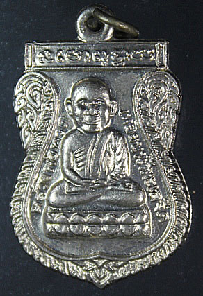 หลวงพ่อทวด หลวงปู่แก้ว วัดสะพานไม้แก่น อ.จะนะ สงขลา ครบรอบ ๙๙ ปี เนื้ออัลปาก้า