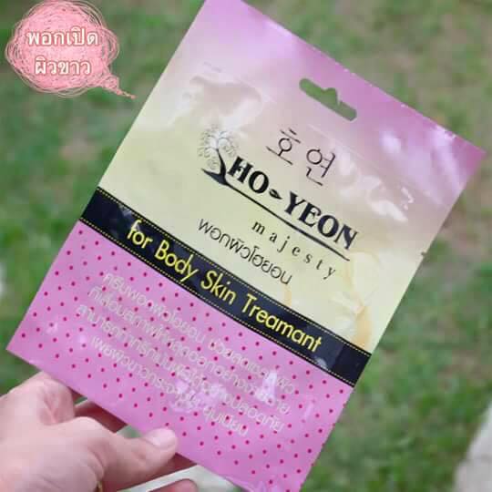HO-YEON majesty มาร์คพอกผิวโฮยอน พอกผิวขาว ยิ่งพอก ยิ่งขาว ราคา 90 บาท